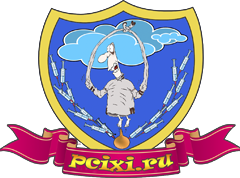 Герб сайта pcixi.ru