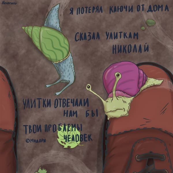 Я потерял ключи от дома