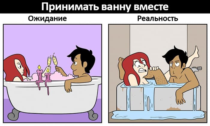 Принимать ванну вместе