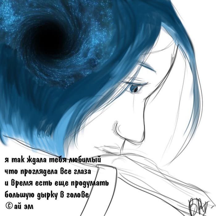 я так ждала тебя любимый