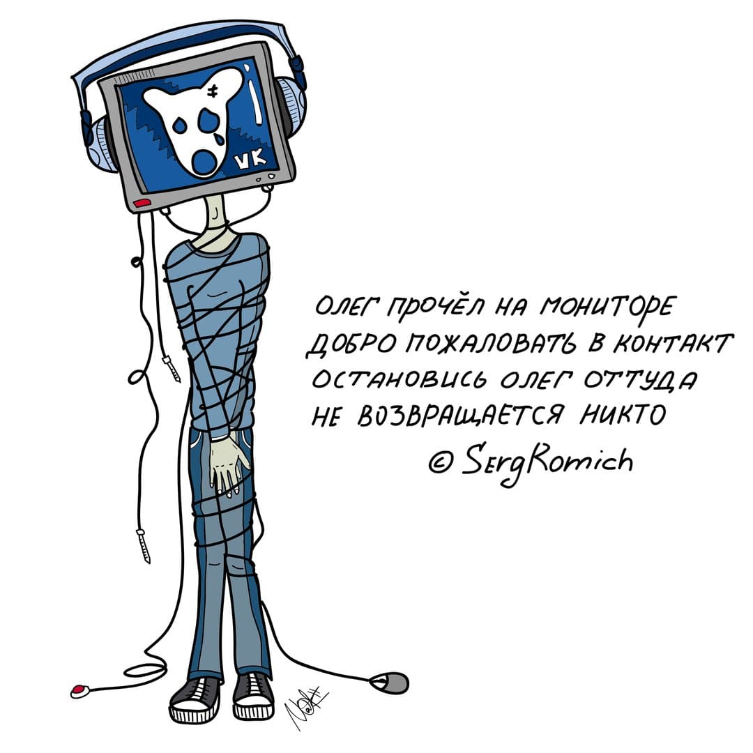 Олег прочёл на мониторе