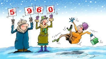 Снегопад как увидала