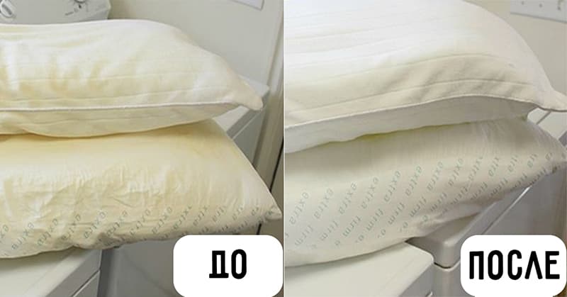 Как вернуть подушкам былую белизну